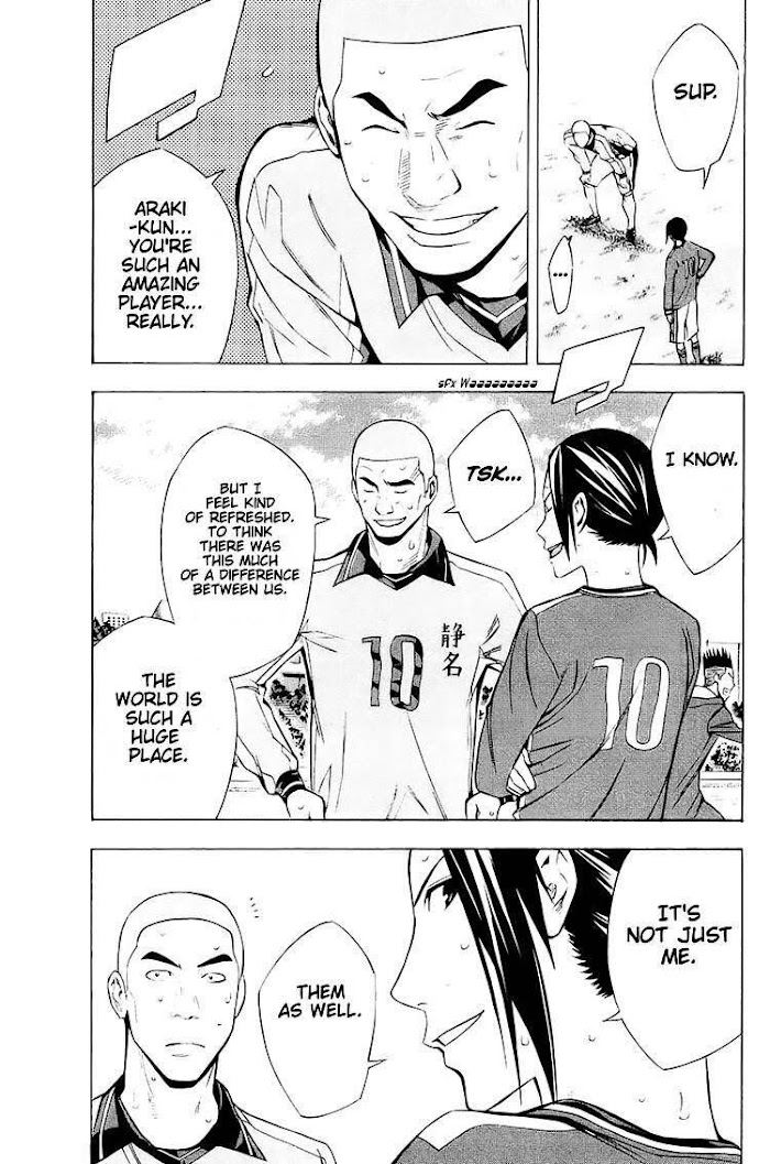 Read Area No Kishi chapter 199 image 3 on Lezhin