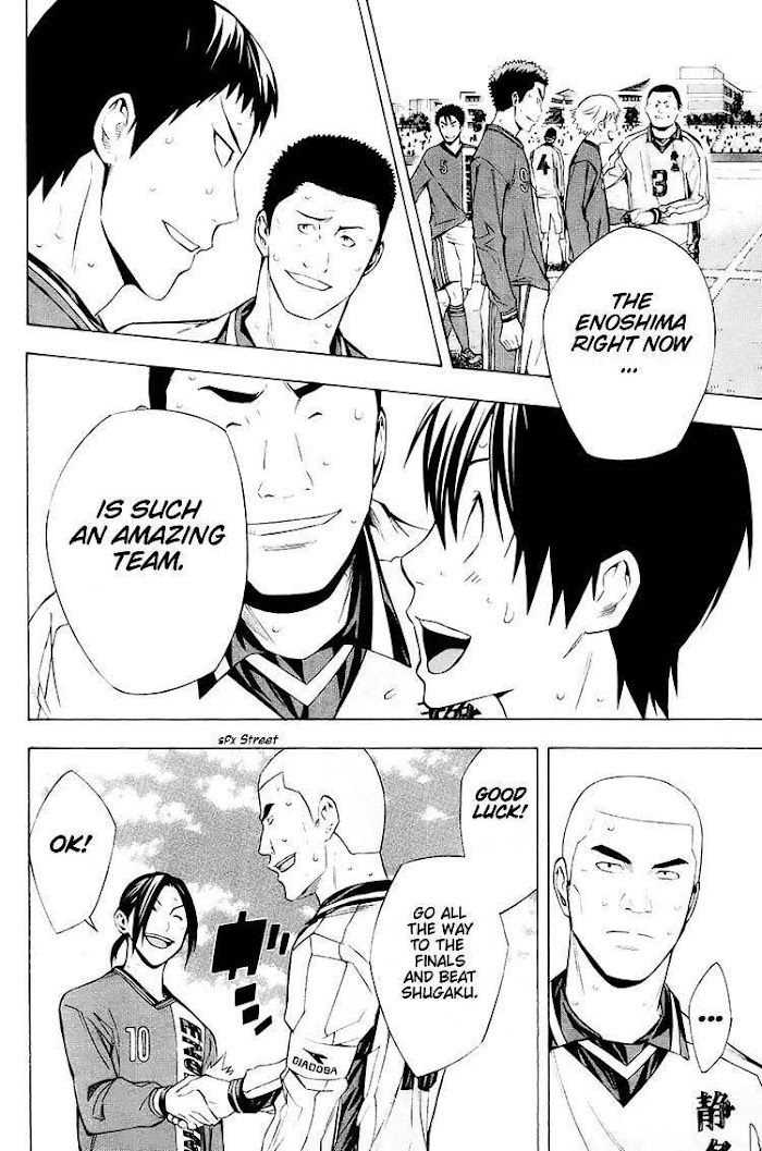Read Area No Kishi chapter 199 image 4 on Lezhin