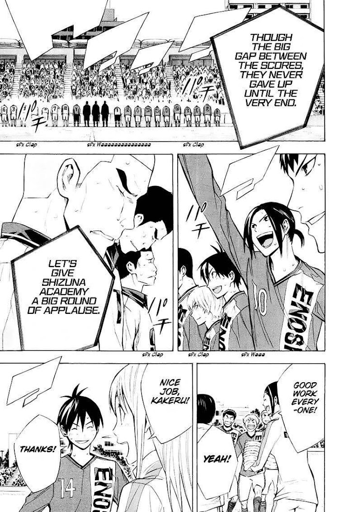 Read Area No Kishi chapter 199 image 5 on Lezhin