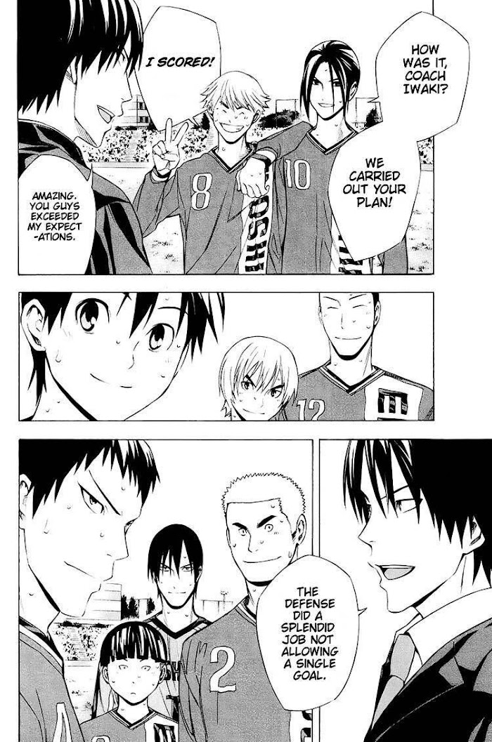 Read Area No Kishi chapter 199 image 6 on Lezhin