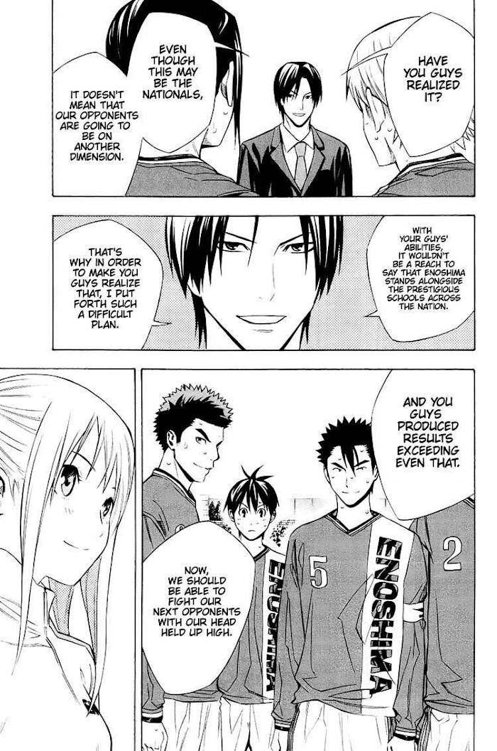 Read Area No Kishi chapter 199 image 7 on Lezhin