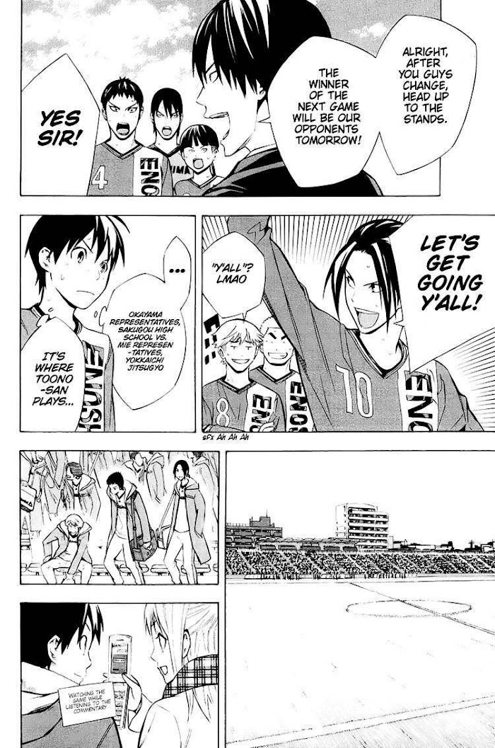 Read Area No Kishi chapter 199 image 8 on Lezhin