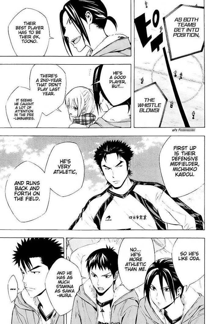 Read Area No Kishi chapter 199 image 9 on Lezhin