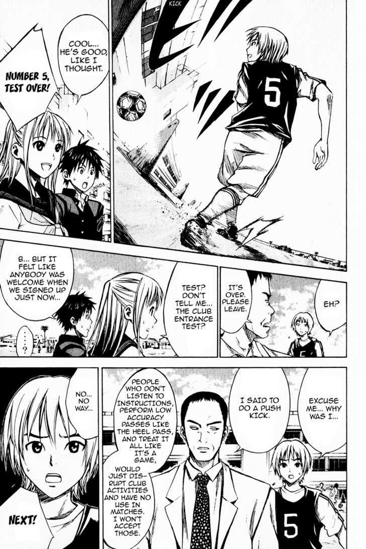 Read Area No Kishi chapter 20 image 16 on Lezhin