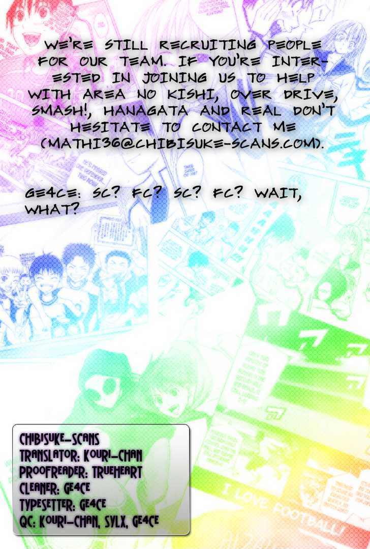 Read Area No Kishi chapter 20 image 2 on Lezhin
