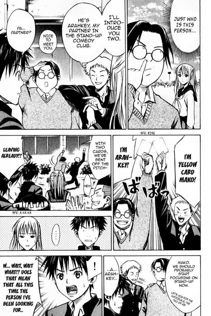Read Area No Kishi chapter 20 image 22 on Lezhin