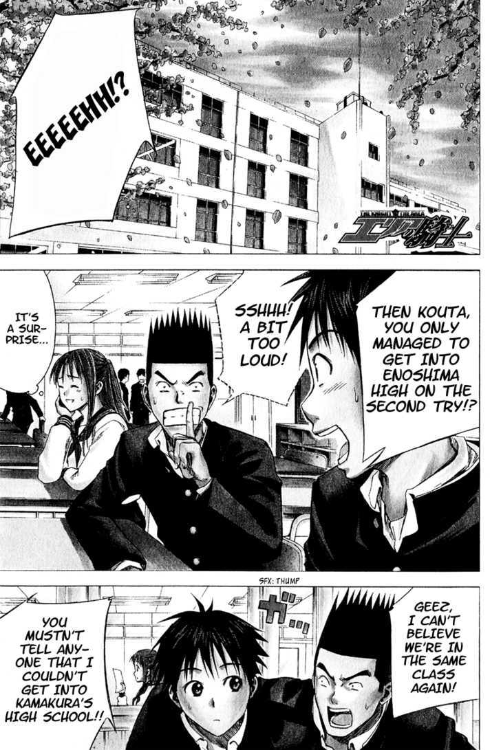 Read Area No Kishi chapter 20 image 5 on Lezhin