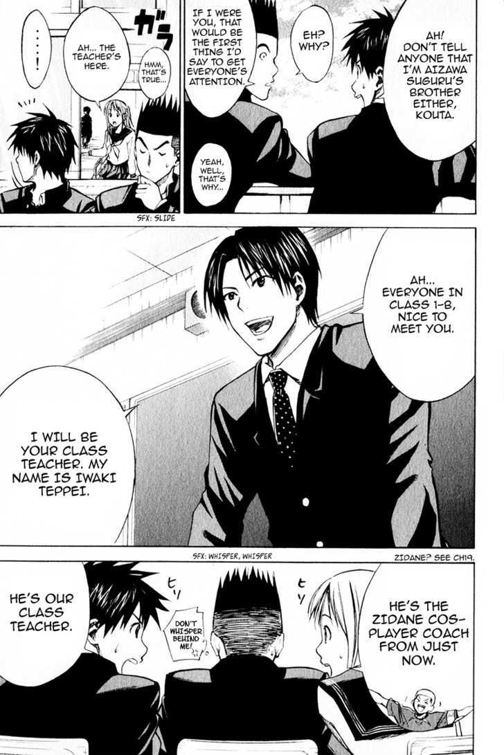 Read Area No Kishi chapter 20 image 8 on Lezhin