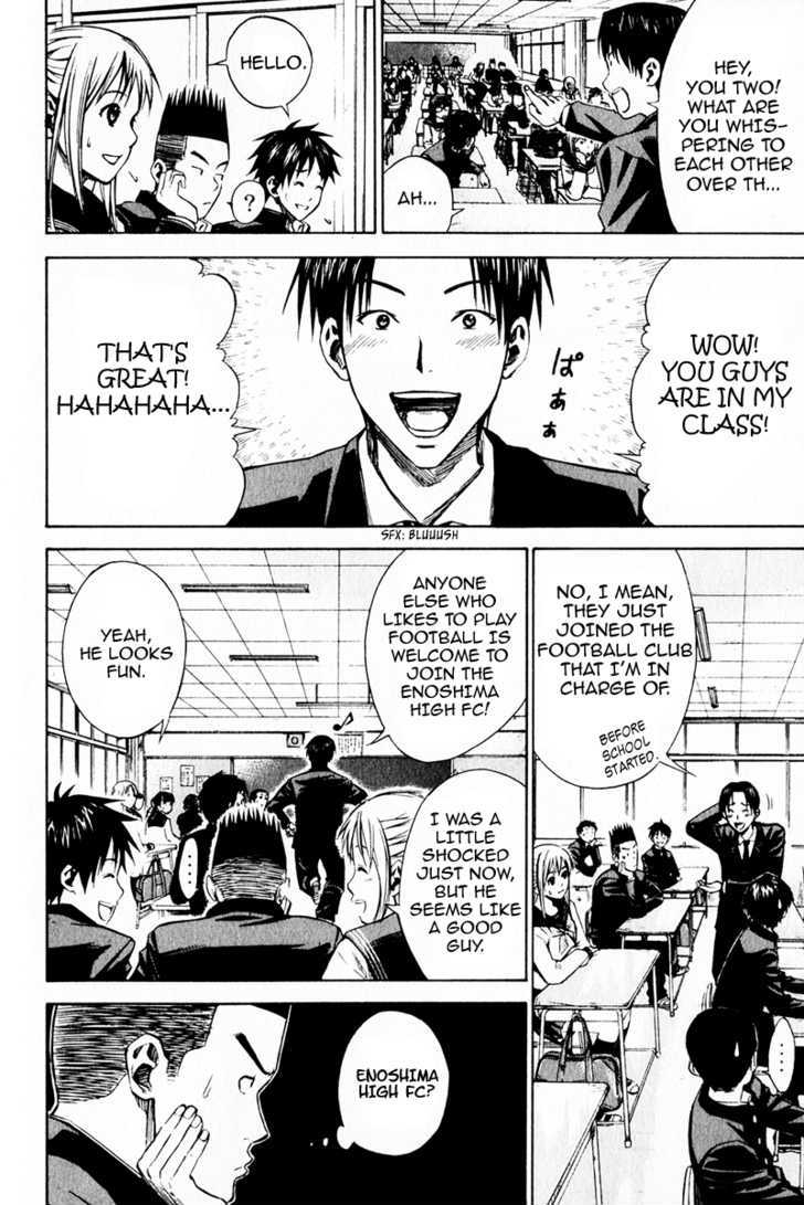 Read Area No Kishi chapter 20 image 9 on Lezhin