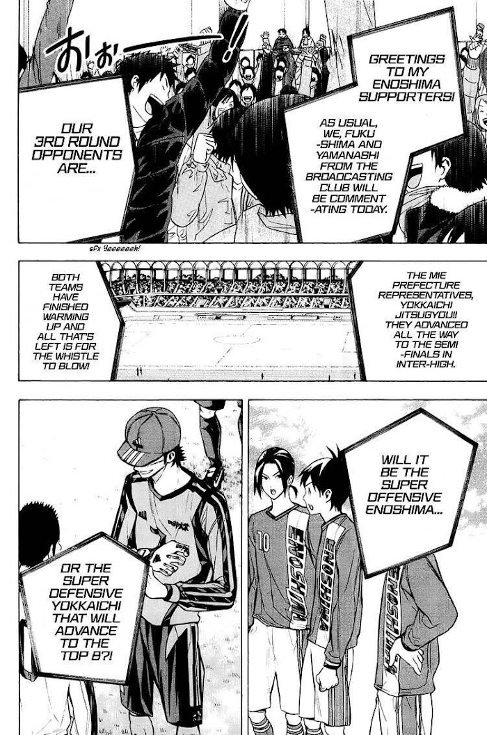 Read Area No Kishi chapter 200 image 4 on Lezhin