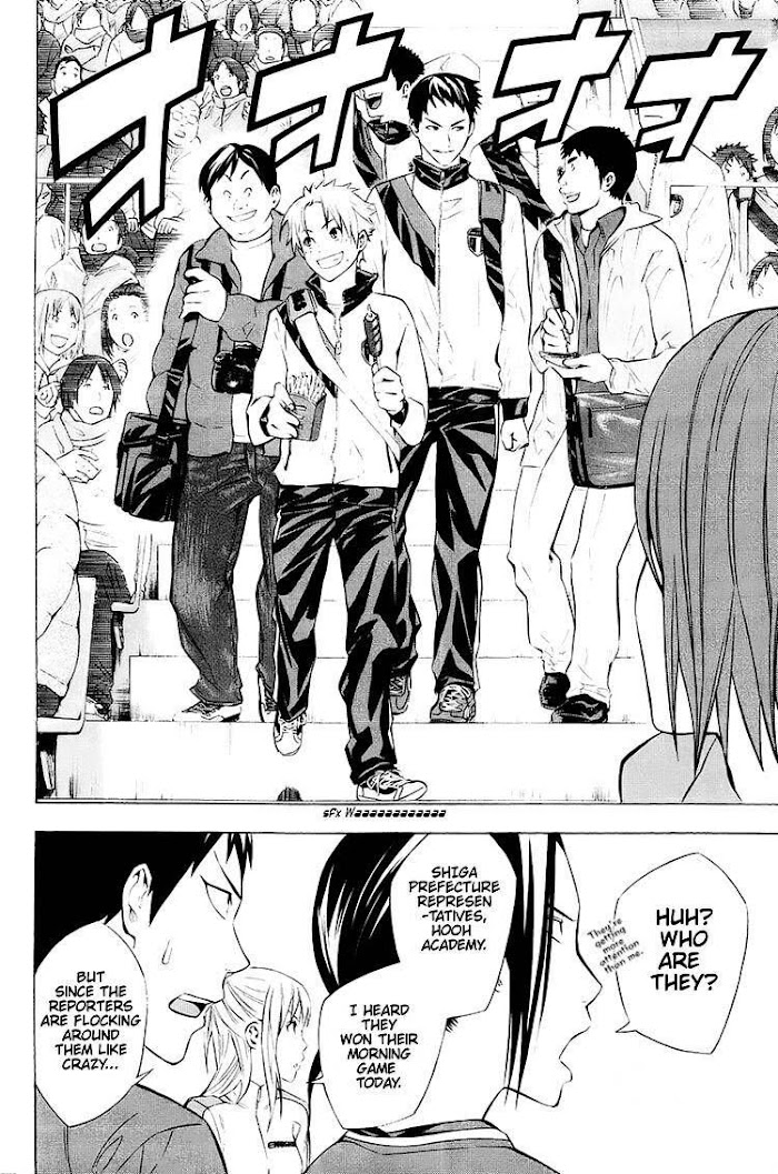 Read Area No Kishi chapter 200 image 6 on Lezhin