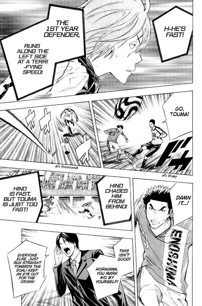 Read Area No Kishi chapter 201 image 11 on Lezhin