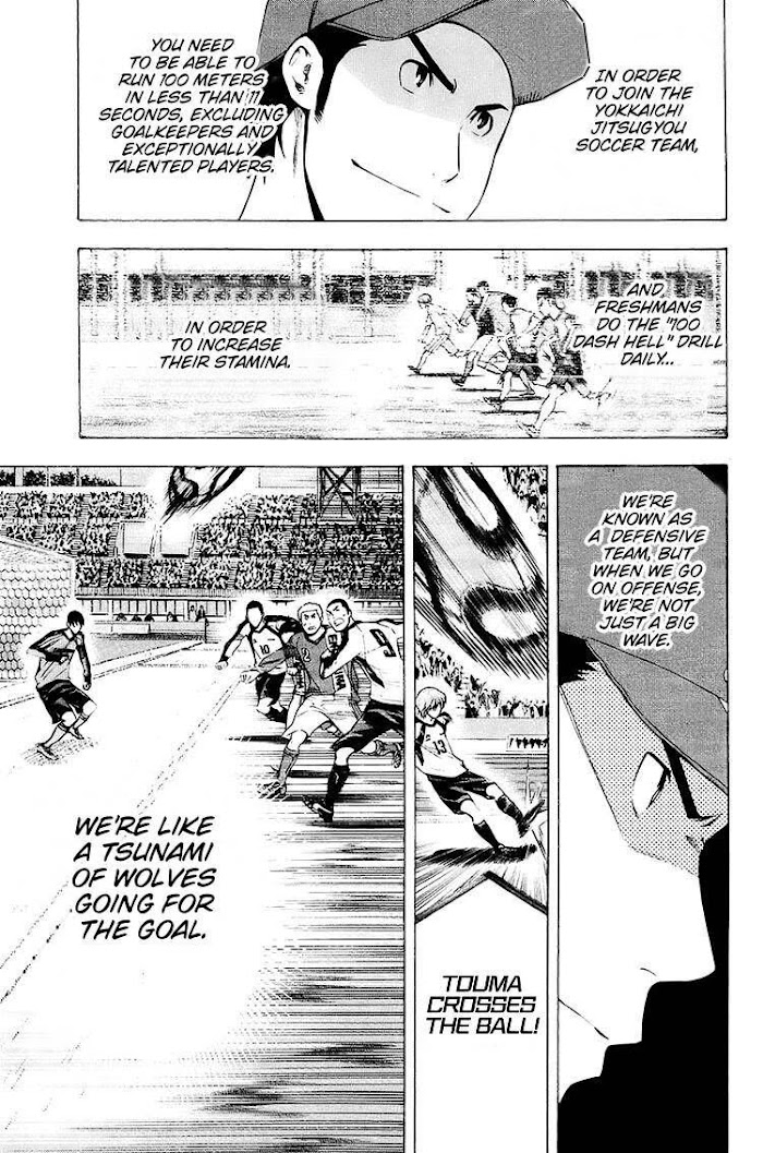 Read Area No Kishi chapter 201 image 13 on Lezhin