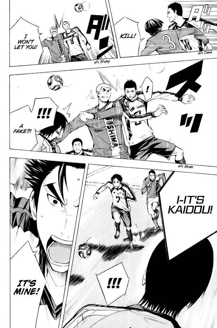 Read Area No Kishi chapter 201 image 14 on Lezhin