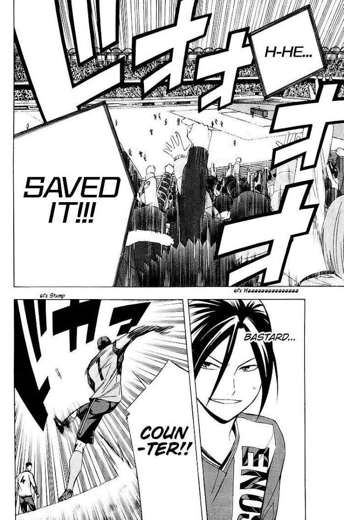 Read Area No Kishi chapter 201 image 8 on Lezhin