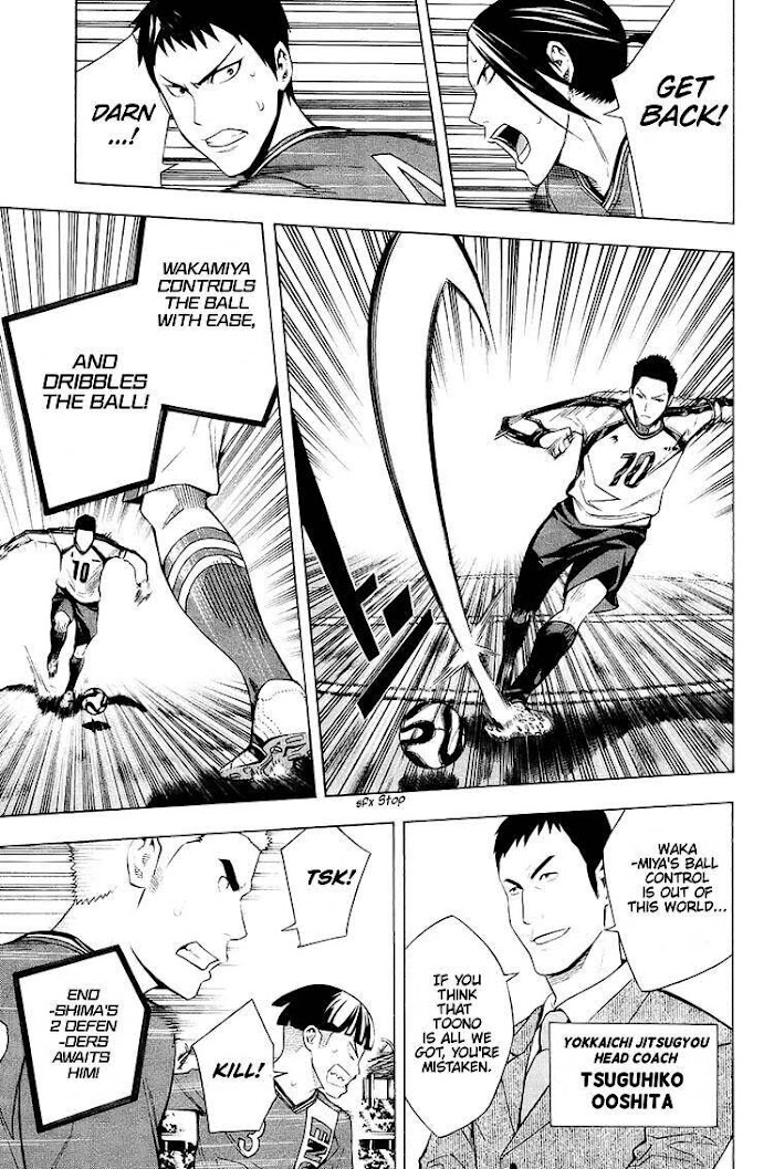 Read Area No Kishi chapter 201 image 9 on Lezhin