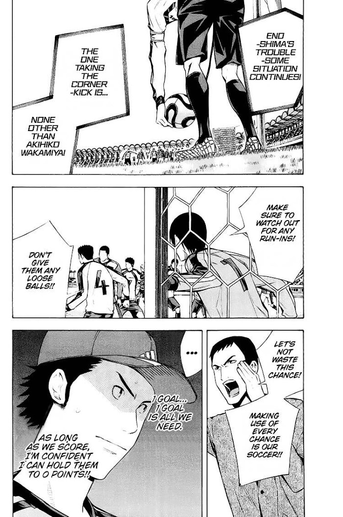 Read Area No Kishi chapter 202 image 1 on Lezhin