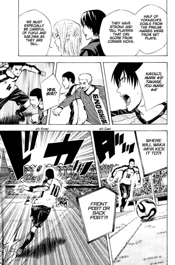 Read Area No Kishi chapter 202 image 2 on Lezhin