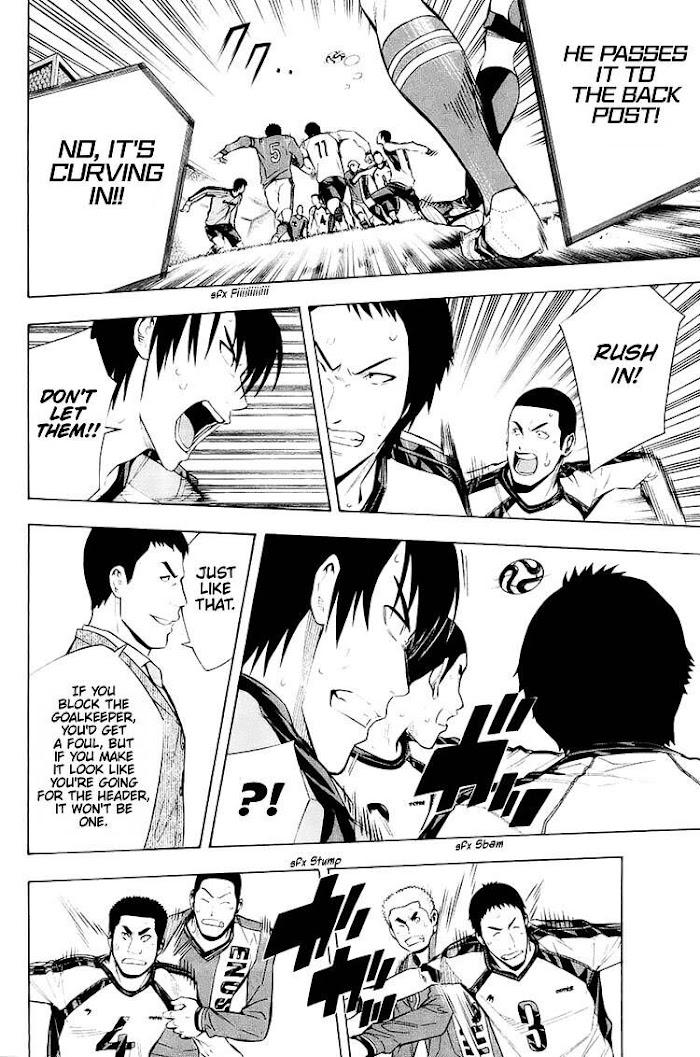 Read Area No Kishi chapter 202 image 3 on Lezhin