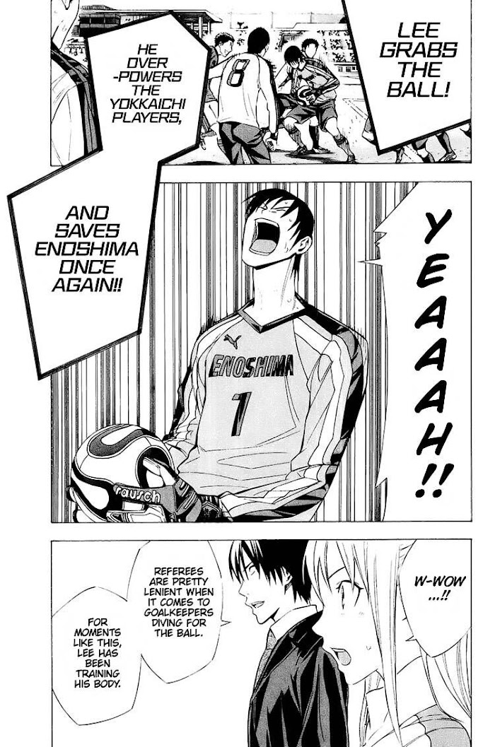 Read Area No Kishi chapter 202 image 6 on Lezhin