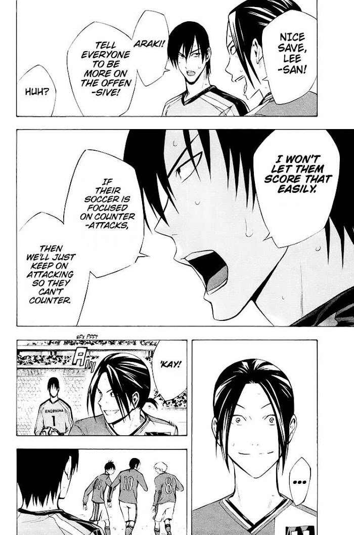 Read Area No Kishi chapter 202 image 7 on Lezhin