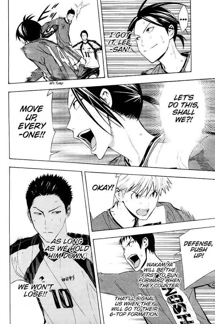 Read Area No Kishi chapter 202 image 9 on Lezhin