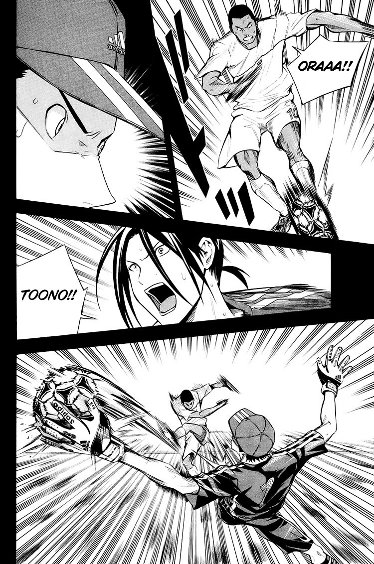 Area No Kishi Chapter 203 page 3 - 