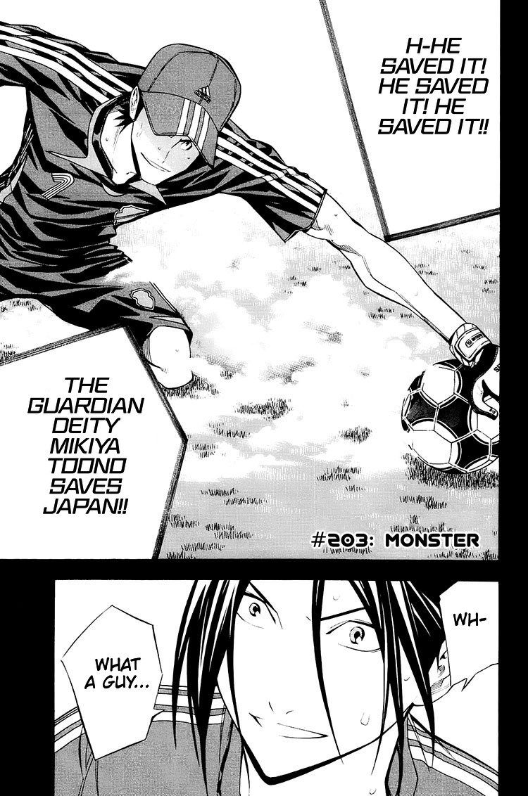 Area No Kishi Chapter 203 page 4 - 