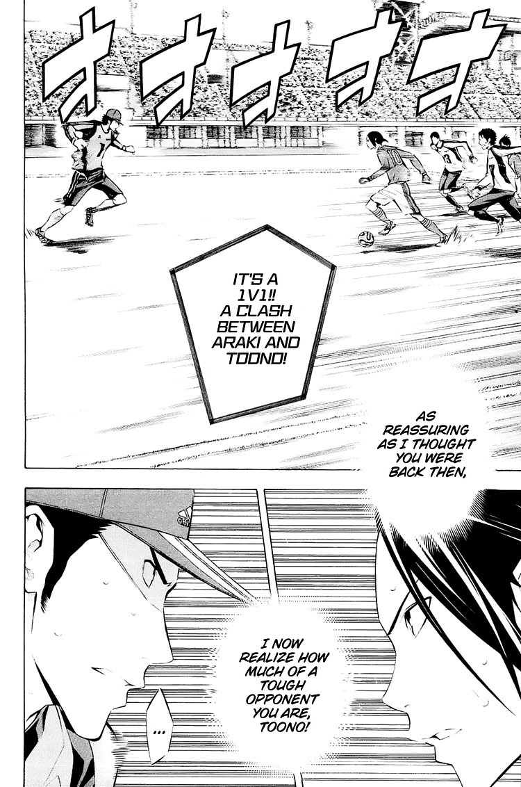 Area No Kishi Chapter 203 page 5 - 