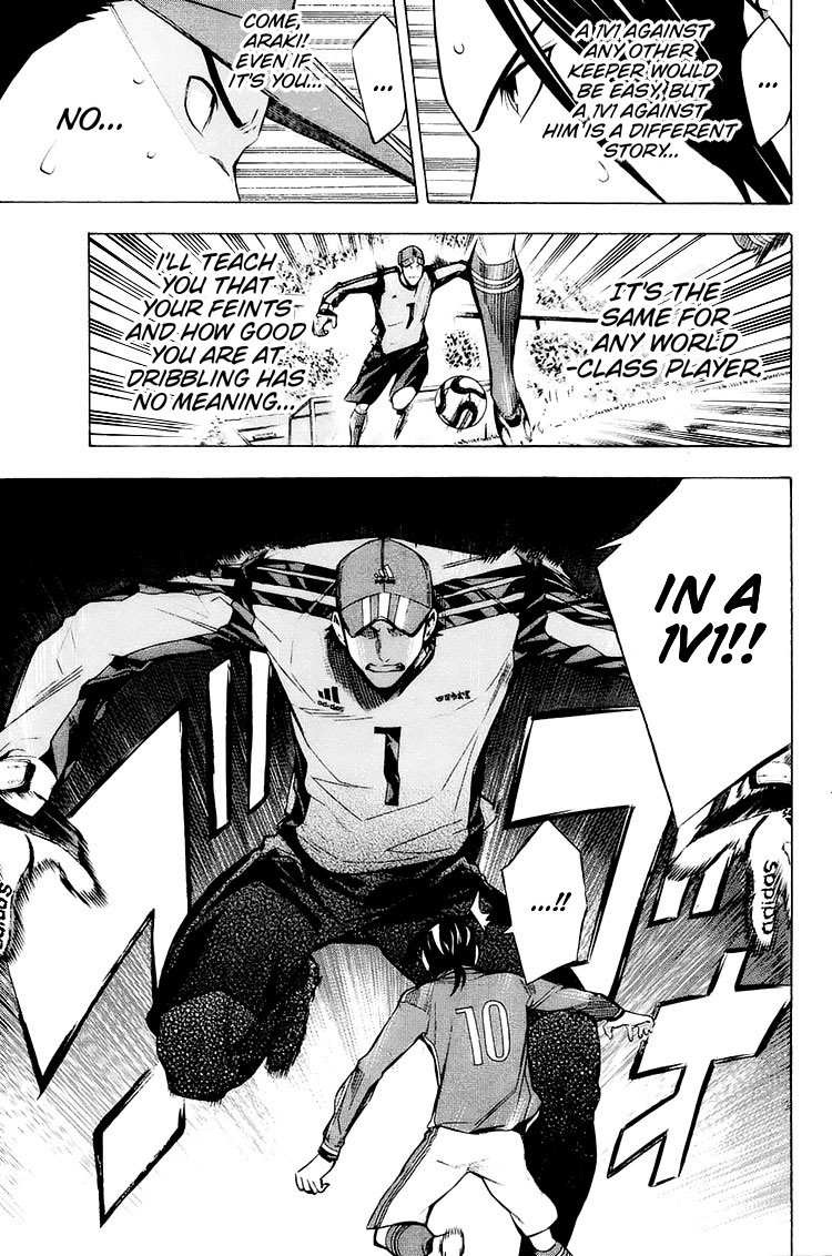 Area No Kishi Chapter 203 page 6 - 