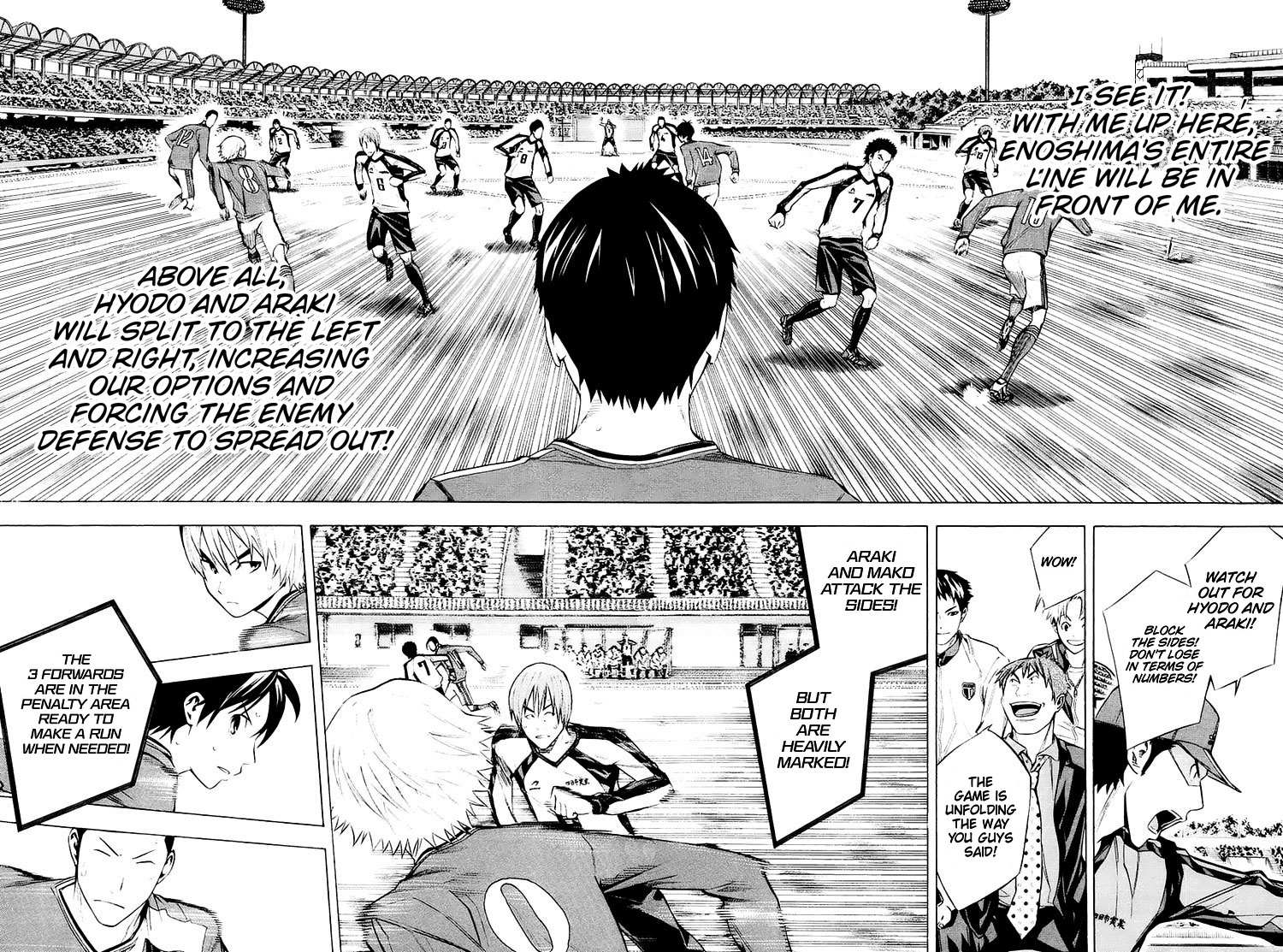 Area No Kishi Chapter 204 page 8 - 
