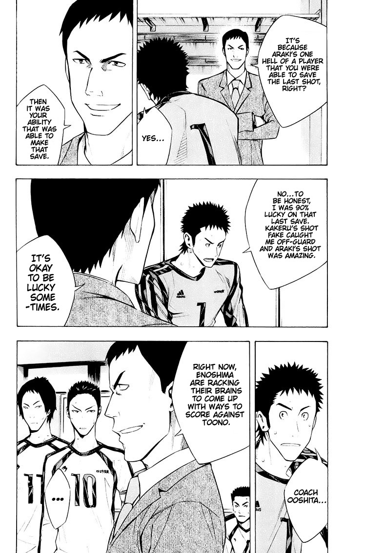 Read Area No Kishi chapter 205 image 21 on Lezhin