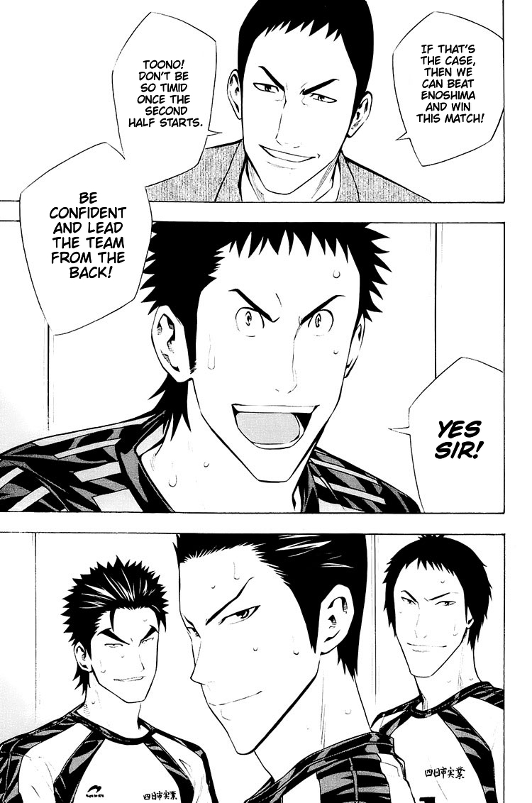 Read Area No Kishi chapter 205 image 22 on Lezhin