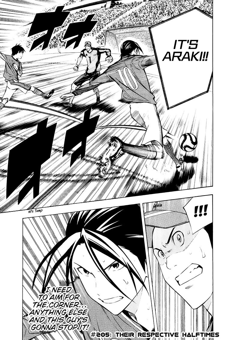 Read Area No Kishi chapter 205 image 7 on Lezhin