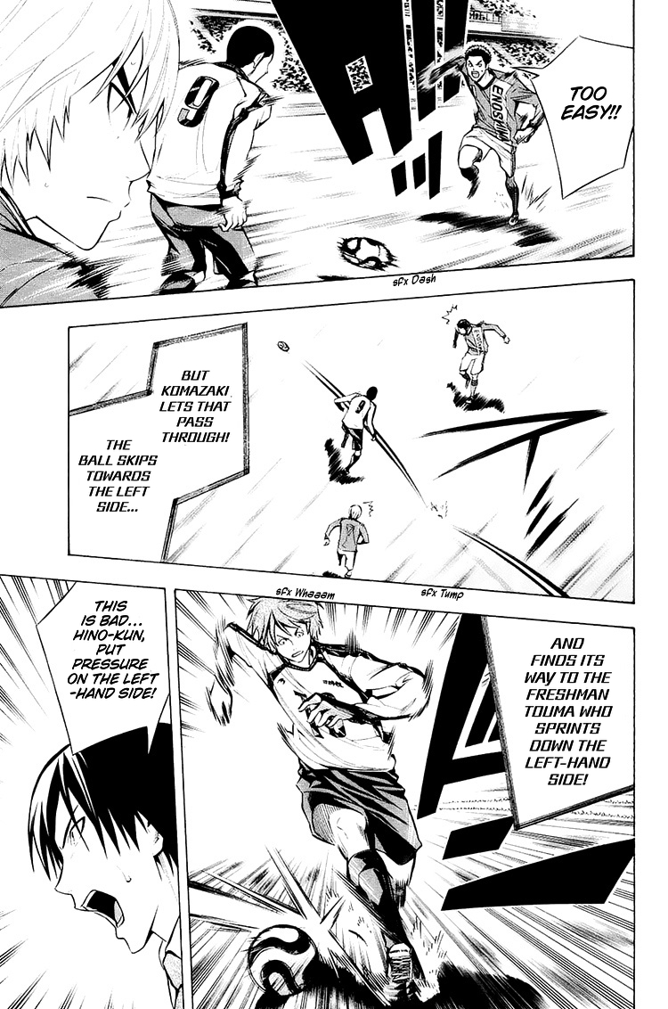 Area No Kishi Chapter 206 page 4 - 