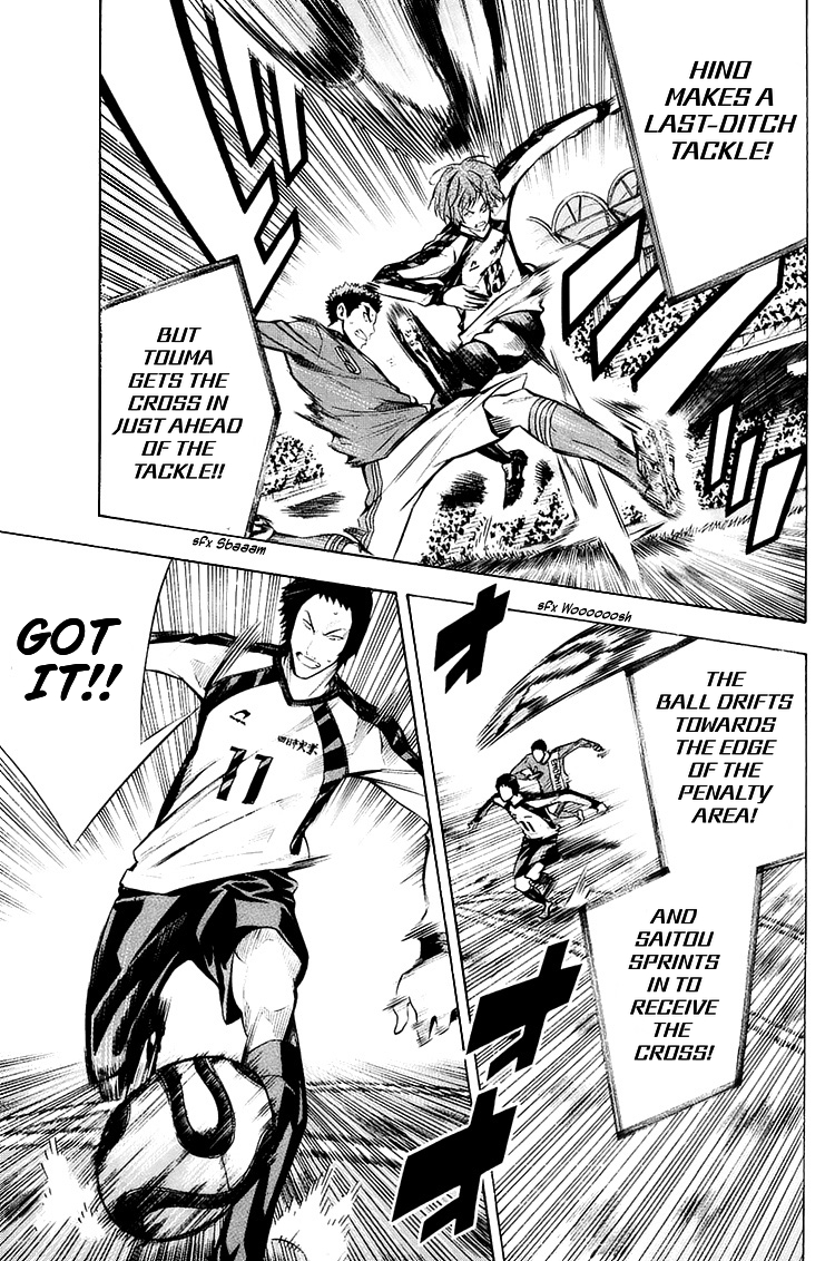 Area No Kishi Chapter 206 page 6 - 