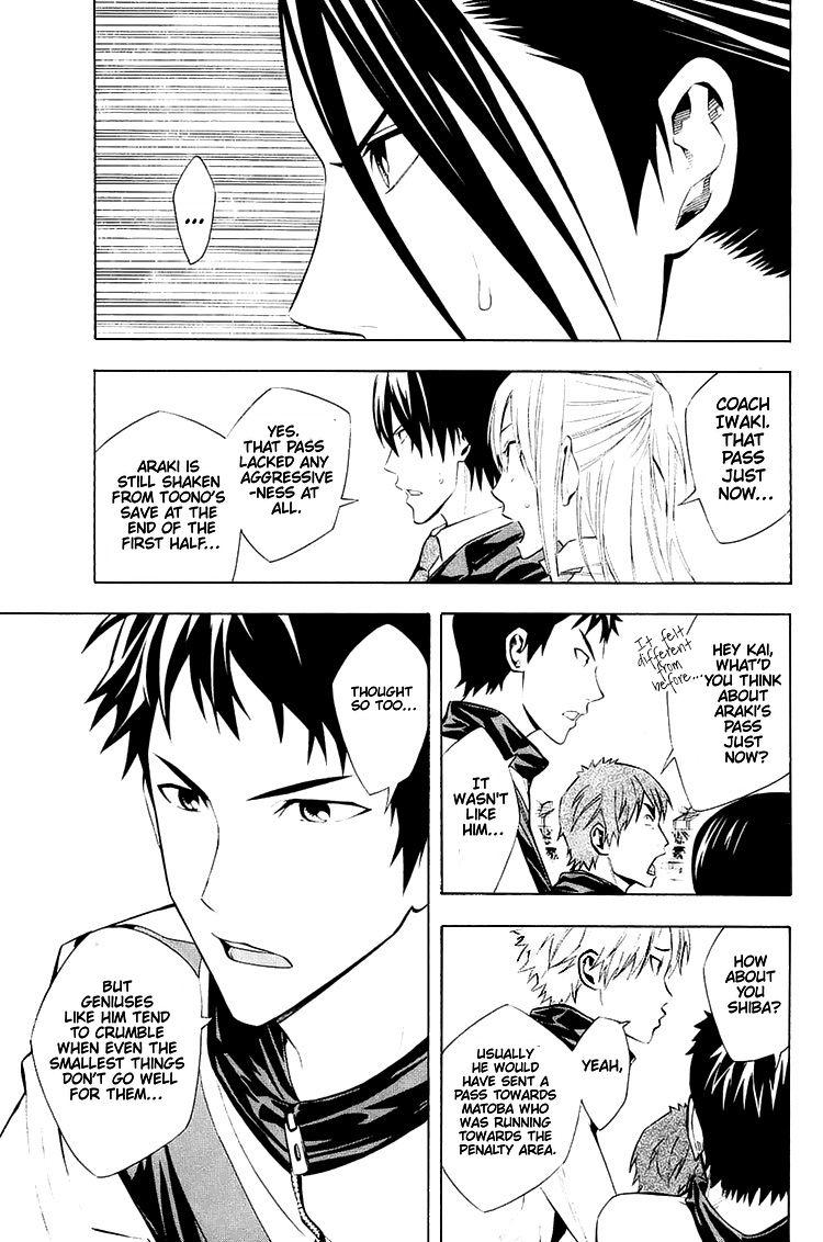 Area No Kishi Chapter 206 page 10 - 