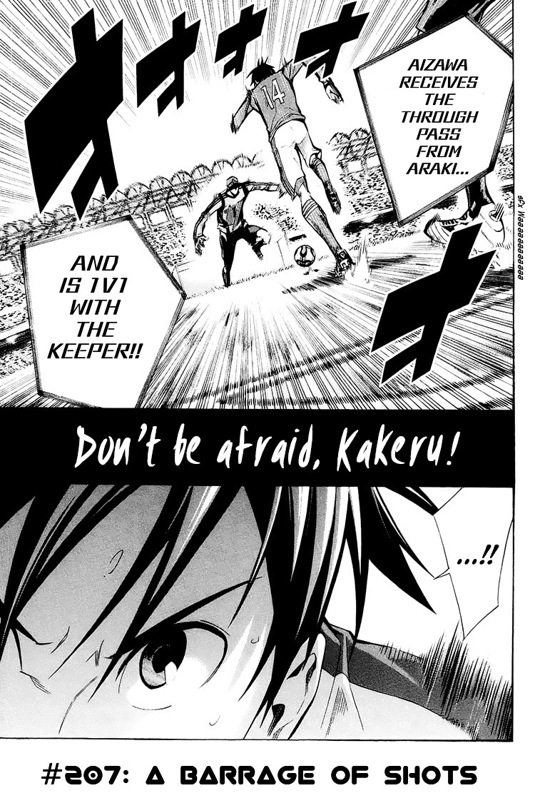Area No Kishi Chapter 207 page 2 - 