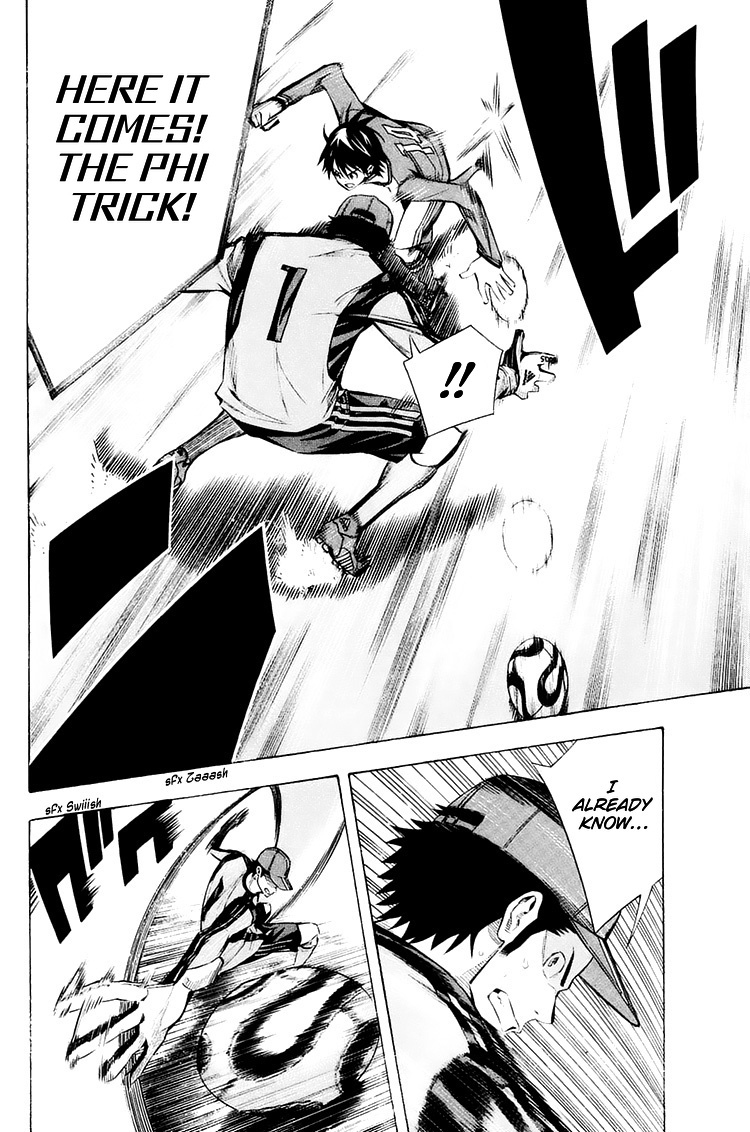 Area No Kishi Chapter 207 page 3 - 
