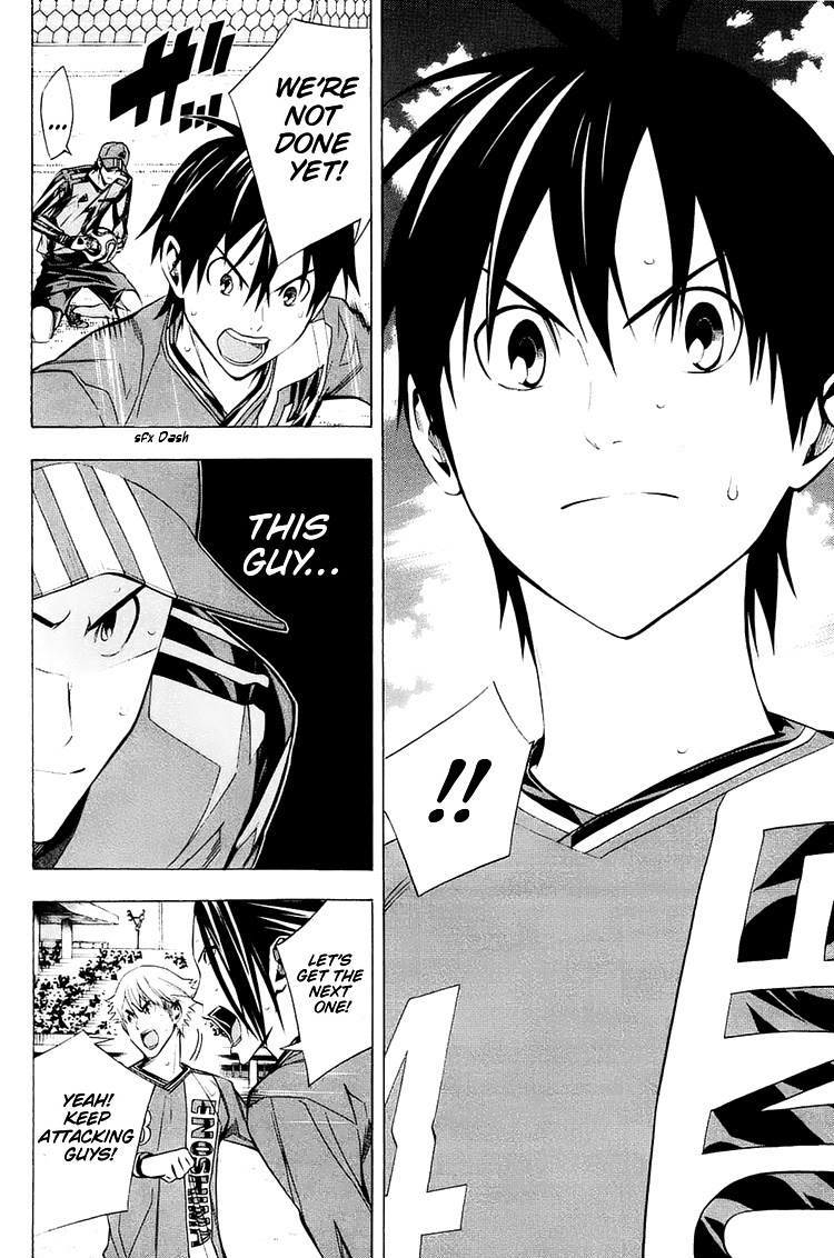 Area No Kishi Chapter 207 page 5 - 