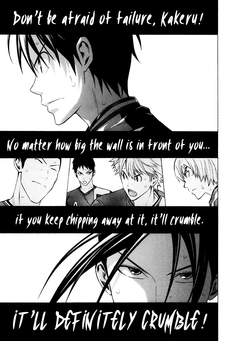 Area No Kishi Chapter 207 page 6 - 