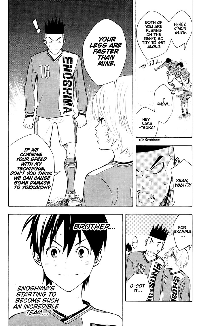 Area No Kishi Chapter 208 page 3 - 