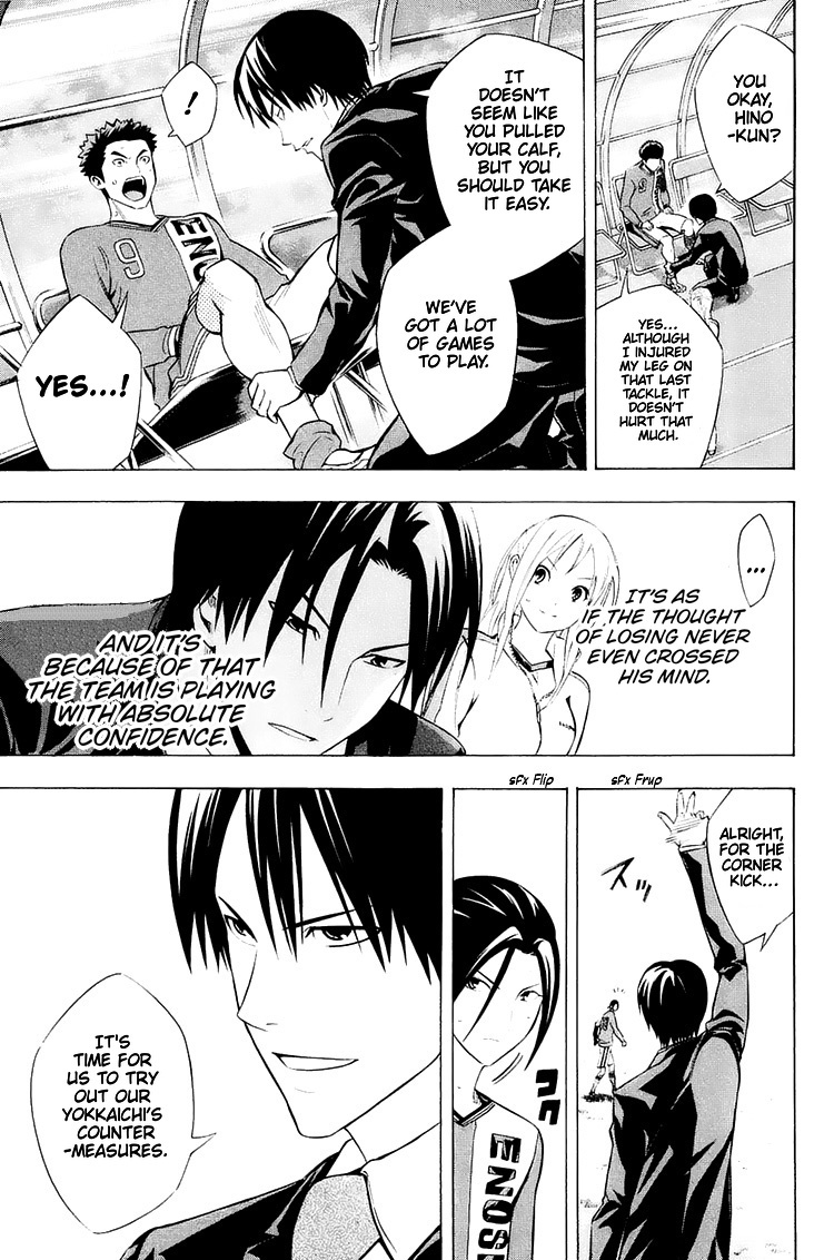 Area No Kishi Chapter 208 page 4 - 