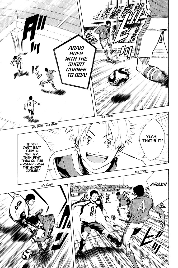 Area No Kishi Chapter 208 page 6 - 