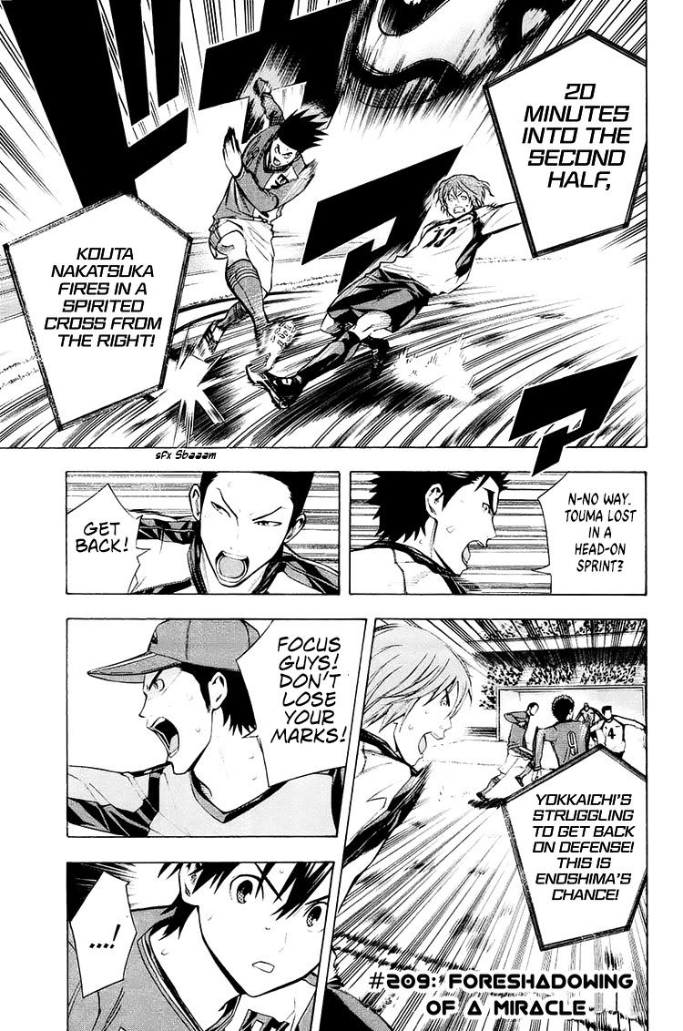 Read Area No Kishi chapter 209 image 2 on Lezhin