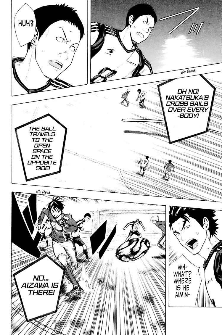Read Area No Kishi chapter 209 image 3 on Lezhin