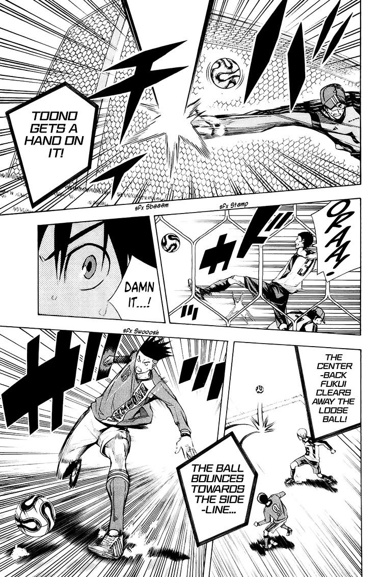 Read Area No Kishi chapter 209 image 6 on Lezhin