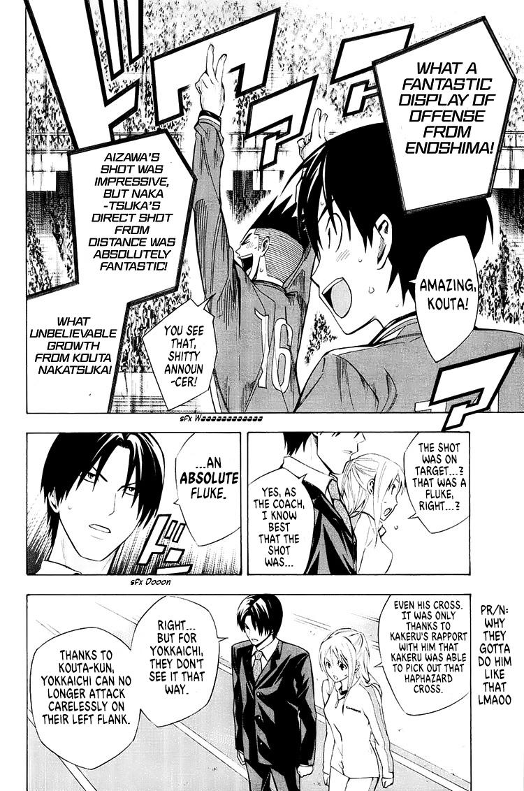 Read Area No Kishi chapter 209 image 9 on Lezhin