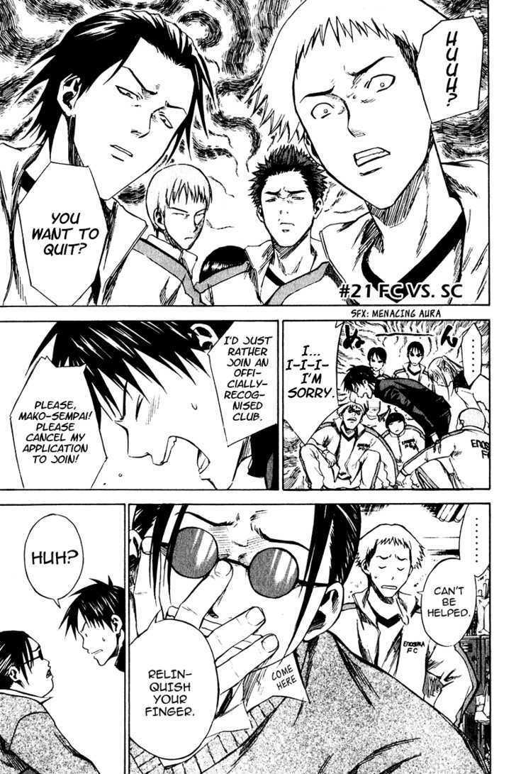 Read Area No Kishi chapter 21 image 1 on Lezhin