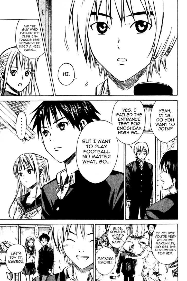 Read Area No Kishi chapter 21 image 11 on Lezhin